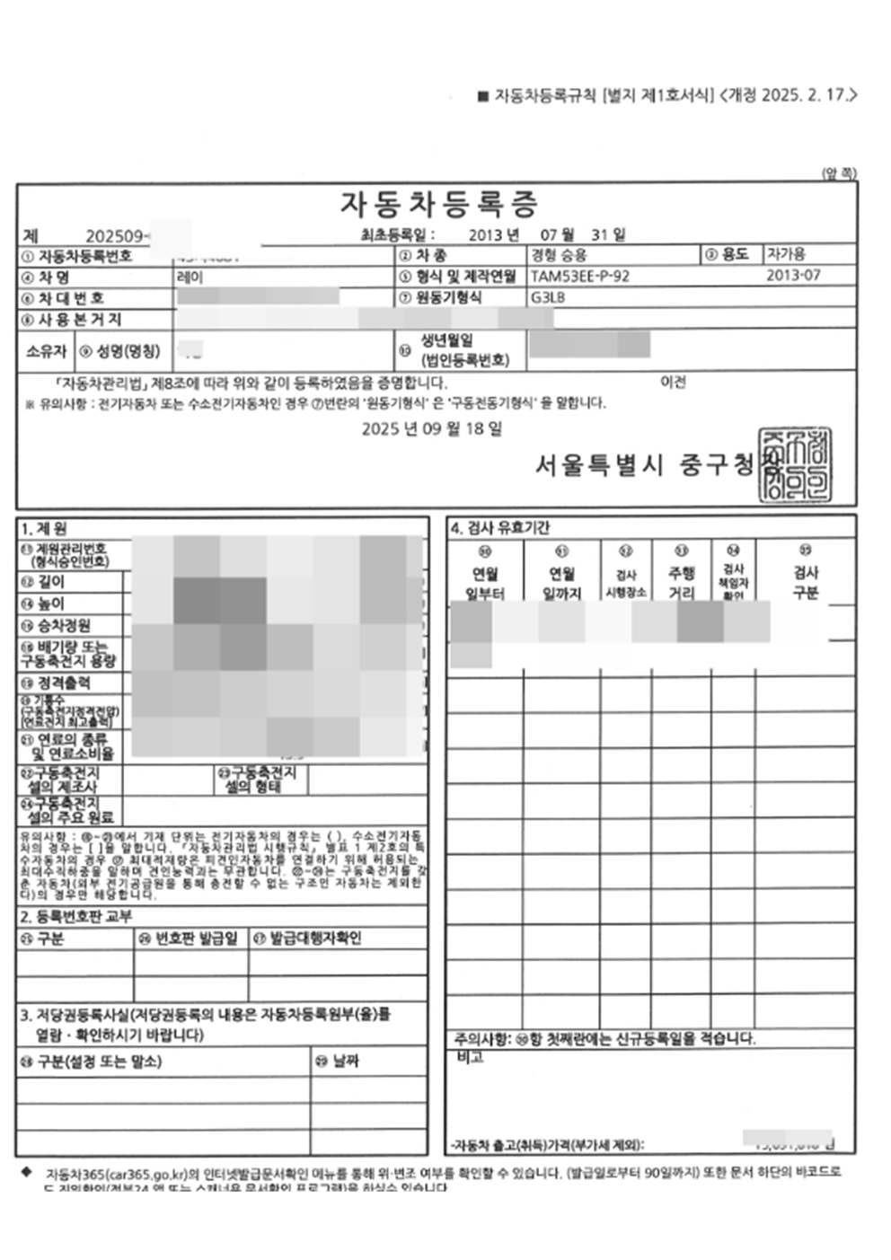 이미지명