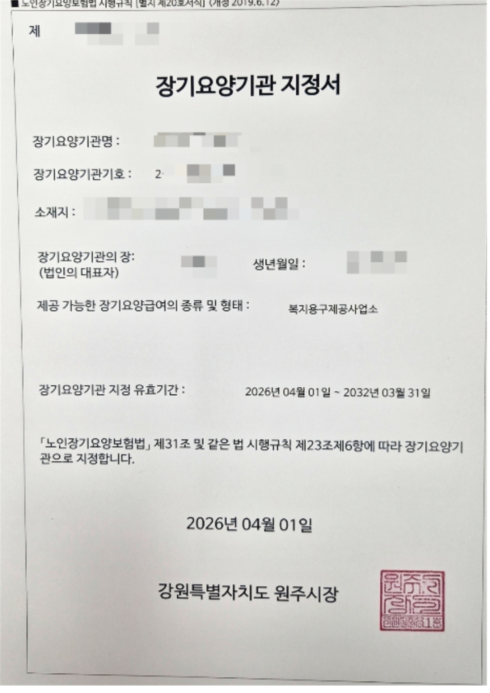 이미지명