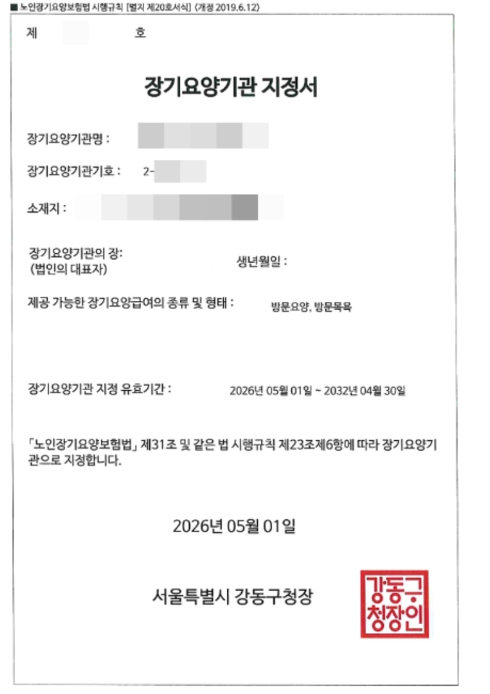 이미지명