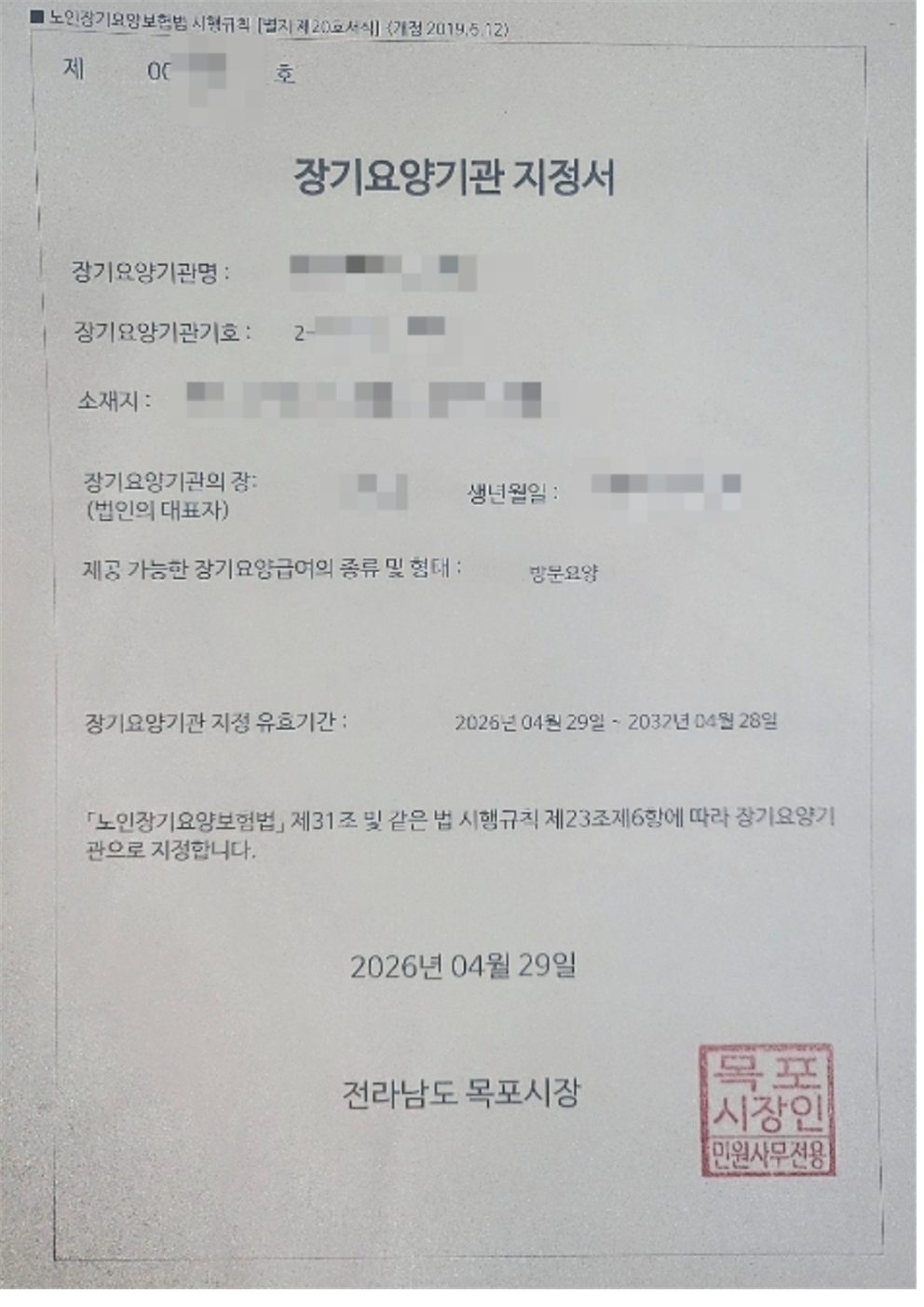 이미지명