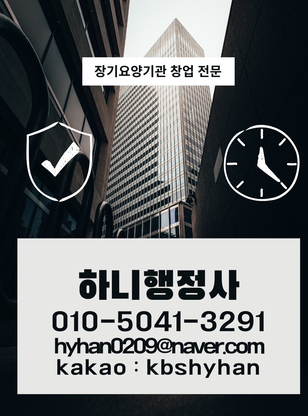 이미지명