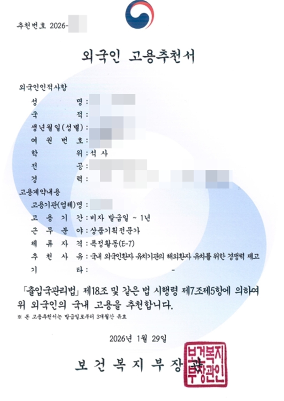 이미지명