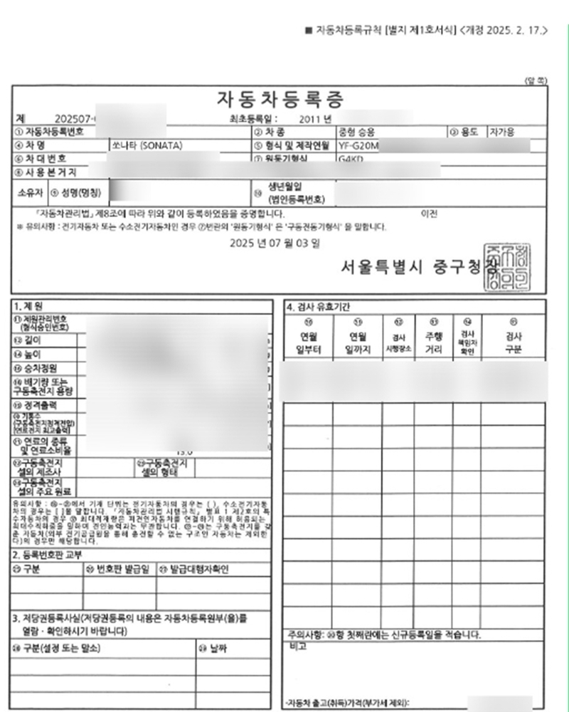 이미지명