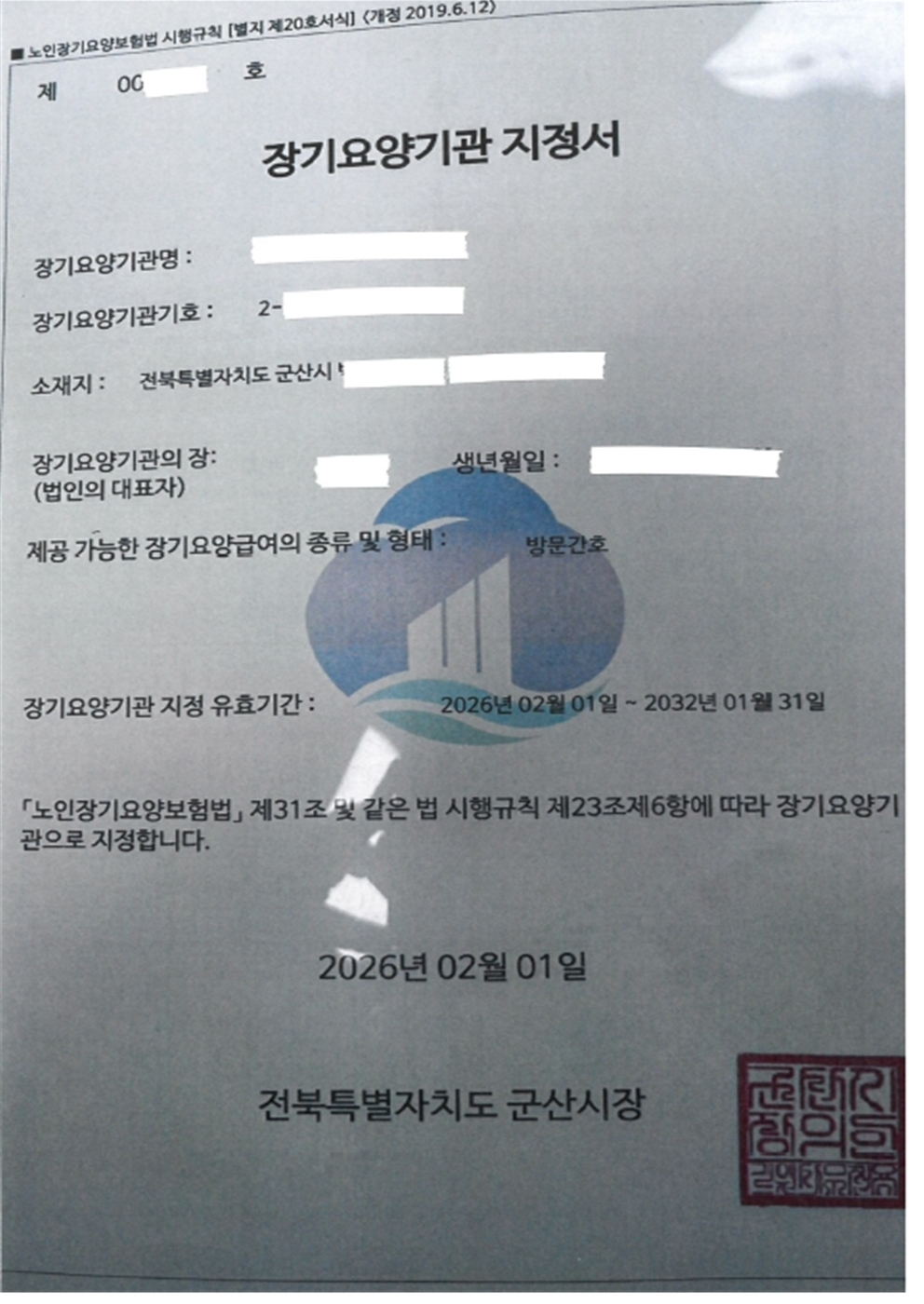이미지명