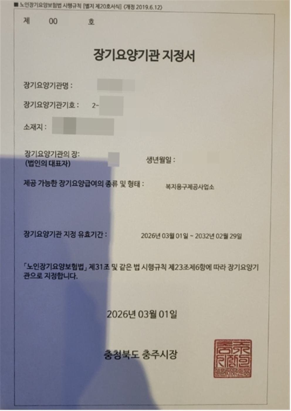 이미지명