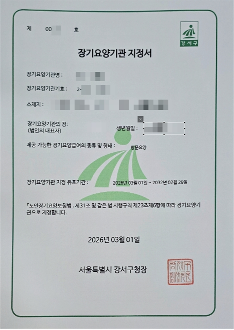 이미지명