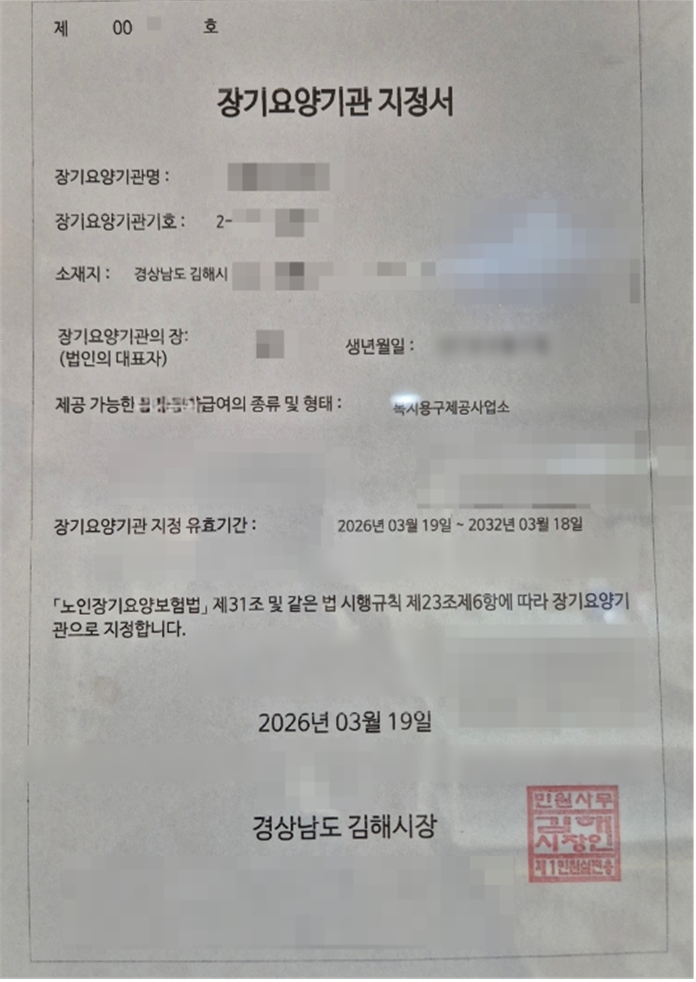 이미지명