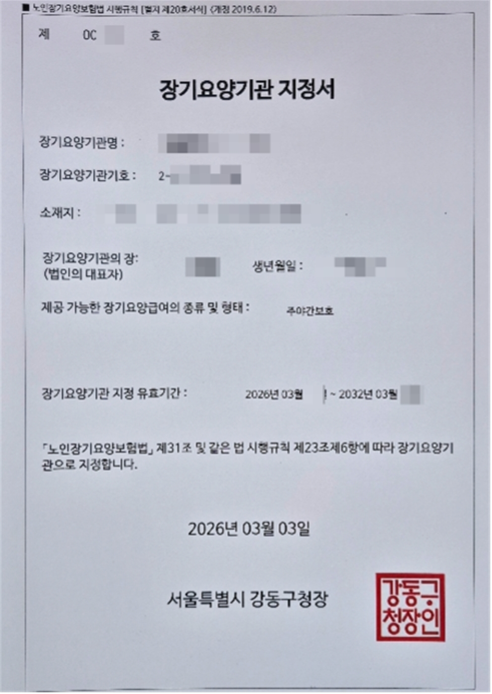이미지명