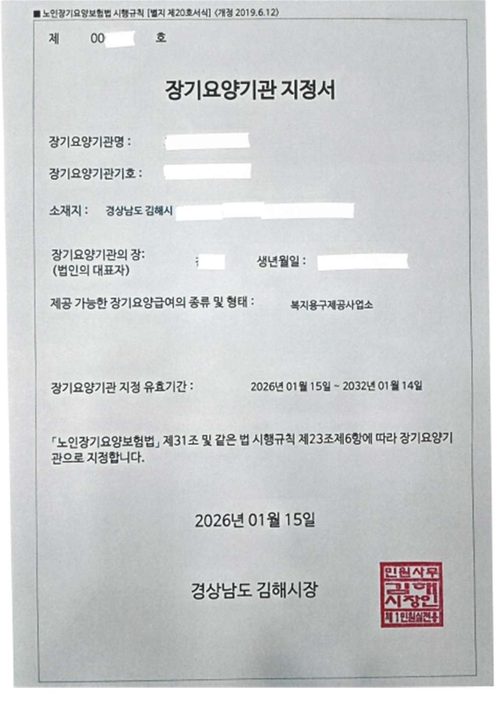 이미지명